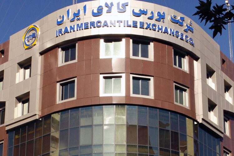 شرکت بورس کالای ایران